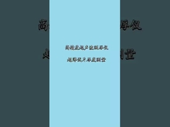 0.001mm de alta resolución super delgado 0.1mm de espesor ultrasónico medidor